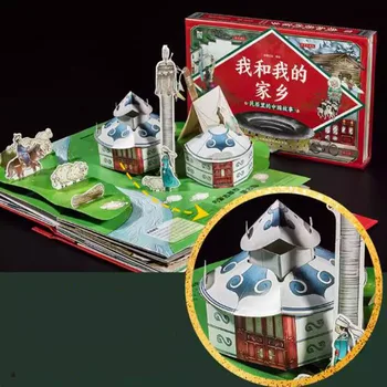1 Knjiga Kitajski-Različica I in Moj domači Kraj: Kitajski Zgodbe v Ljudskih Hiše 3D Pop-up knjige & 7 primeri regionalnih arhitektura