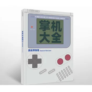 1 Knjiga/Paket Kitajski-Različica popolno zbirko Prenosne igralne konzole Knjige & Muzej Igre Knjiga