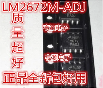 5pieces LM2672MADJ LM2672M-ADJ LM2672MX-ADJ 2672MADJ 