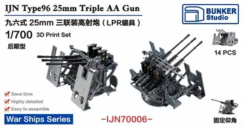 BUNKER IJN70006 1/700 obsega IJN Type96 25 mm Trojno AA pištolo (Vključno z LPR pogled)