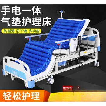 Električni negovalno posteljo, gospodinjski večnamensko paraliziran bolnika postelja, levo in desno flip navzgor in navzdol postelja