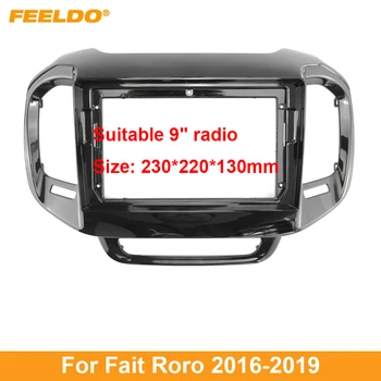 FEELDO Car Audio 9