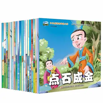 Kitajski Paket Omogoča Zgodbe: 20 Nosilce, Razsvetljenje Sliko Knjige, Slikanice, Barvno Sliko Fonetična Edition