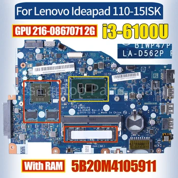 LA-D562P Za Lenovo Ideapad 110-15ISK Mainboard 5B20M4105911 i3-6100U 216-0867071 2G Z RAM 100％ Preizkušen Zvezek Motherboard