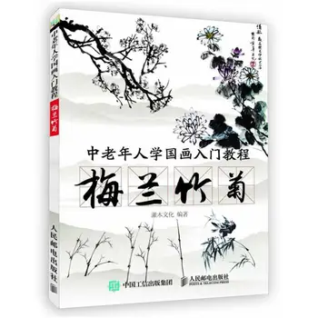 Srednjih Let In Starejši Ljudje Učijo Kitajsko Slikarstvo Uvodne Vaje, Slive Orhideja Bambusa Ohrysanthemum University