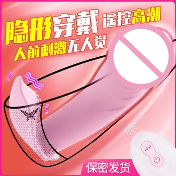 hlačne ženske spolne igre nastavek vagina lizanje orgazem pravi silikon pintos stimulator Klitorisa vibrator za moške postavke erotism